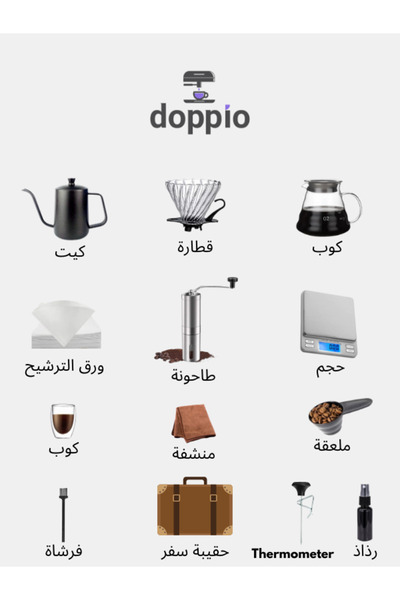DOPPİO 13 Pcs V60 Premium Pour Over Manual Coffee Maker with Manual Grinder Dripper Set