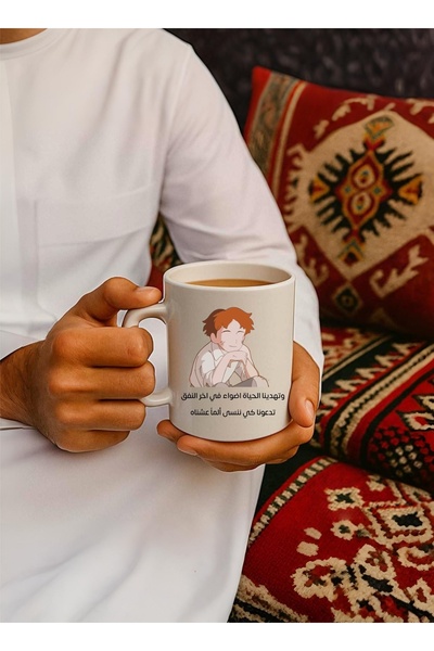 BSE كوب أنمي سيراميك | مج قهوة وشاي برسمة كرتون كلاسيكي واقتباس ملهم | Mug Anime Ceramic Gift