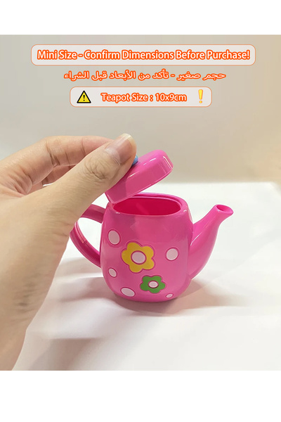 Choice طقم شاي للبنات الصغيرات، طقم حفل شاي، طقم شاي للأطفال الصغار يتضمن غلاية، بسكويت، أطفال