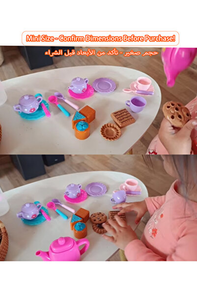 Choice طقم شاي للبنات الصغيرات، طقم حفل شاي، طقم شاي للأطفال الصغار يتضمن غلاية، بسكويت، أطفال