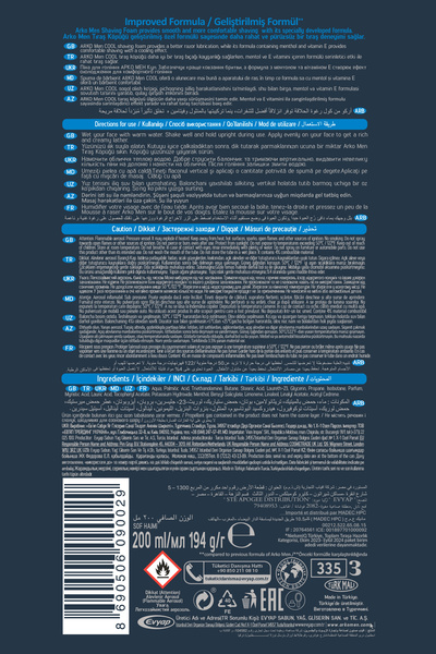 Arko Men Damat Çeyiz Bohça Seti(Tıraş Köpüğü & Kolonyası,Duş Jeli,Parfüm,Deodorant,Roll On)