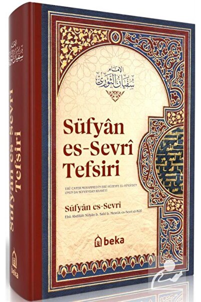 Beka Yayınları Süfyan es Sevri Tefsiri (Ciltli)