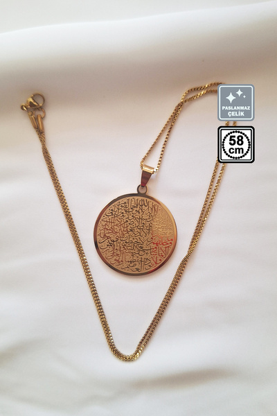 Miss TBee 🙏 قلادة آيتيل كرسي من الفولاذ