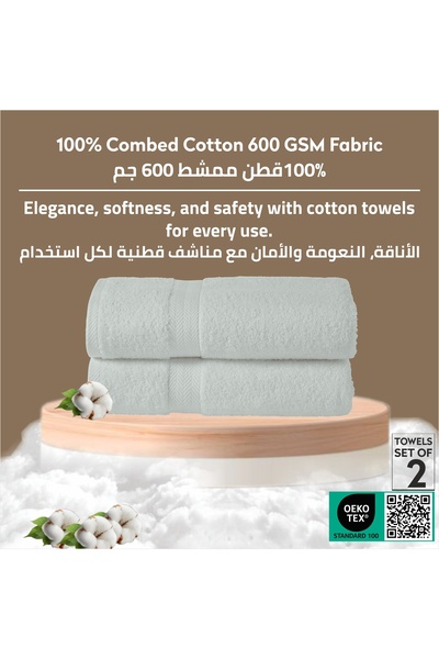 Donetella 2 - Pcs Premium Hand Towels (50x90cm ) 600 GSM 100% Combed Cotton