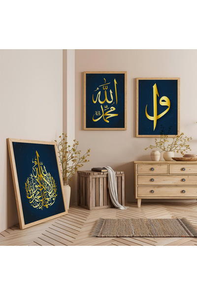 Zevahir Mobilya Dekorasyon Set de picturi din lemn cu rama din lemn Allah Muh...