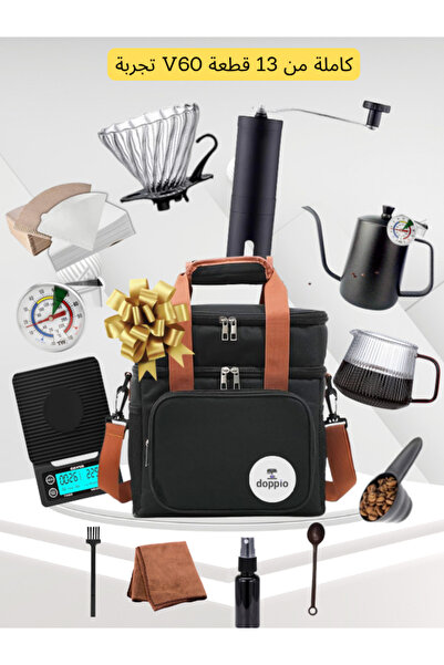 DOPPİO طقم قهوة V60 مكون من 10 قطع - طقم تخمير كامل للمنزل والخارج