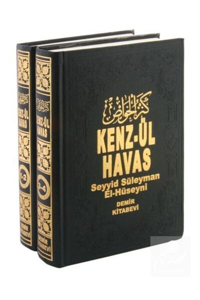 Genel Markalar Kenz-ül Havas 2 Cilt / Gizli İlimler Hazinesi (ithal)