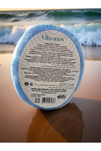 KALENATURAL أورهانجازي زيت زيتون مصنع صابون إسفنجي المحيط 100 جرام