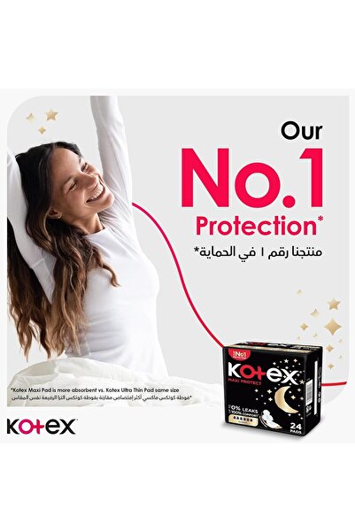 Kotex فوط صحية سميكة ماكسي بروتيكت من كوتكس، فوط صحية للحماية الليلية بأجنحة، 24 فوطة صحية