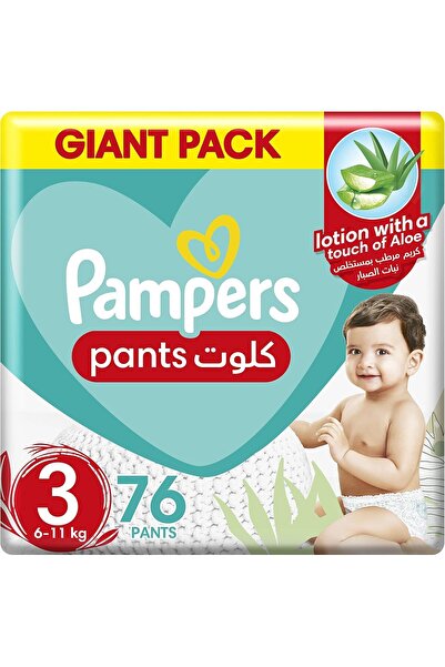 Pampers Pants حفاضات بامبرز ألو فيرا، مقاس 3، متوسط، 6-11 كجم، عبوة عملاقة، 7...