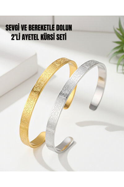 Vizyon Accessory İkili Ayet-el Kürsi Bileklik Paslanmaz Ayarlanabilir KADIN/E...