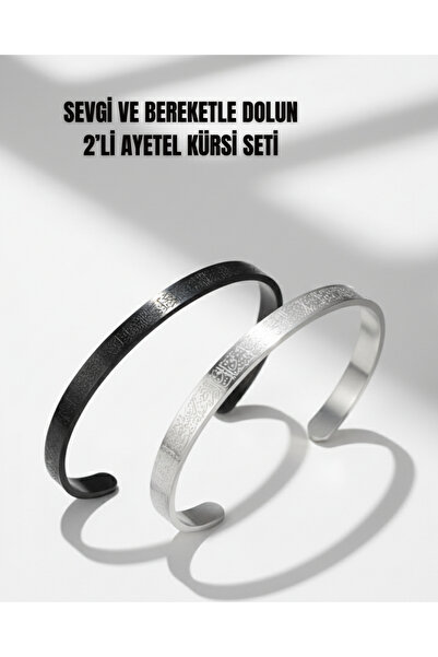 Vizyon Accessory İkili Ayet-el Kürsi Bileklik Paslanmaz Ayarlanabilir KADIN/E...