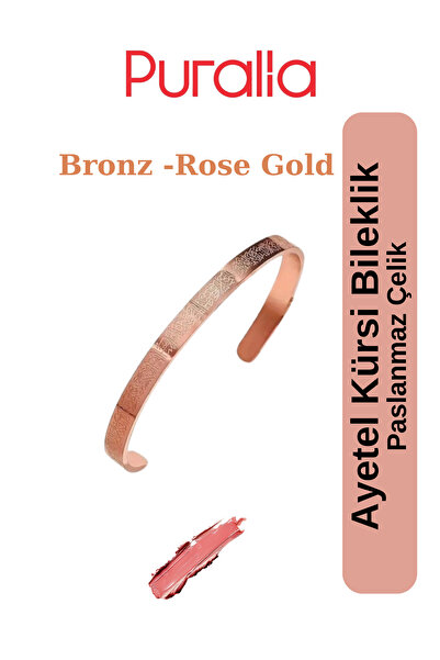 Puralia سوار آية الكرسي من الفولاذ المقاوم للصدأ قابل للتعديل للجنسين - لون ب...