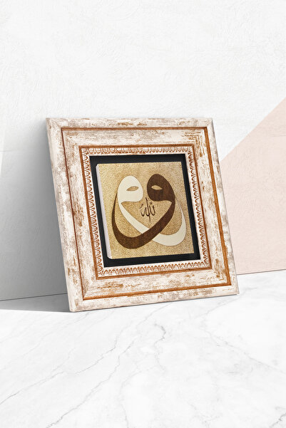 Pinecone Vav Umešana kamena zidna slika – Dekorativna moderna umetnost, dekor...