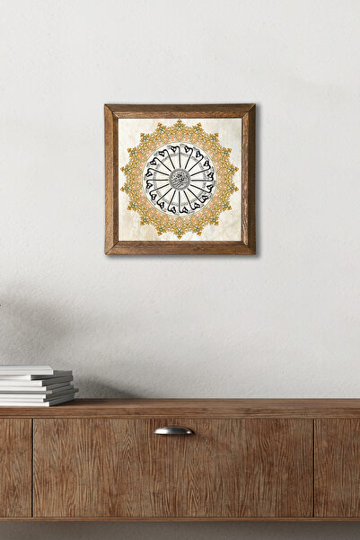 Pinecone Pictură pe perete din piatră cu rama din lemn Şems Suresi – 25x25 cm Decor decorativ pentru casă și birou | W1-205 |