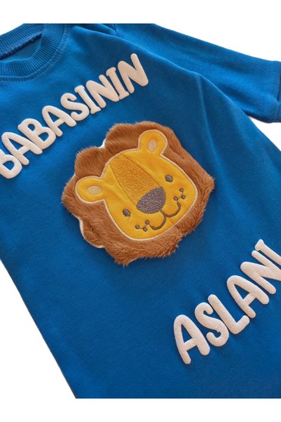 GizaKids 100% Cotton Daddy's Lion Written Baby Romper