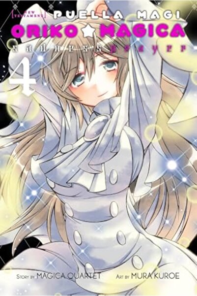 Little, Brown & Company Puella Magi Oriko صلاة الحزن السحرية المجلد