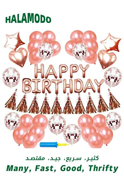 HALAMODO Rose Gold Decoration Balloons, Birthday Party Balloon Set, Kids Birthday Balloon