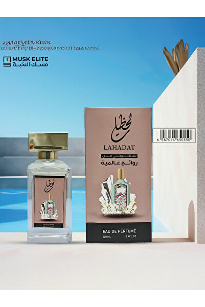 Unique Perfumes عطر لاهادات أو دو برفوم 100 مل