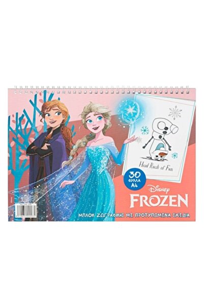 SHOPIENS Bloc de Colorat A4 Frozen 2, 30 File Pre-imprimate