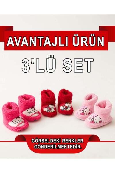 Chirpy Children's Winter 2 + 1 Gift Set Non-Slip Sole Figured Home Boots Slippers