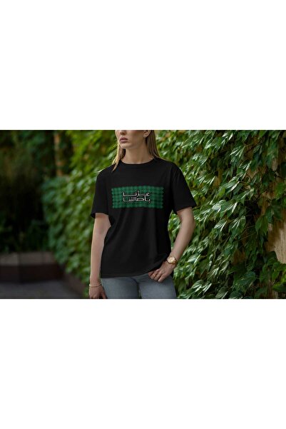 Generic StylX Women Cotton Printed T-Shirt – National Day 95 Edition D05, Round Neck, Short Sleeve - Medium