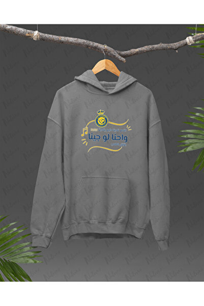Nulivez Al-Nassr Design Printed, High Quality Unisex Oversize Hoodie