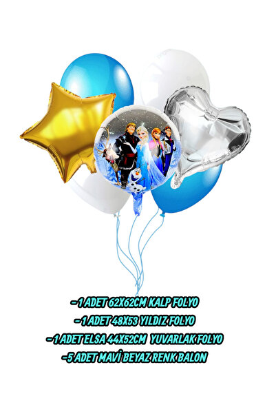 Evabrite Frozen Elsa Round Foil Balloon Set - Heart and Star Birthday Party Set