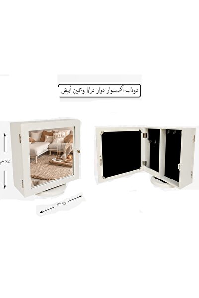 AZAF Makeup Table Organizer with Mirror and Storage Drawers