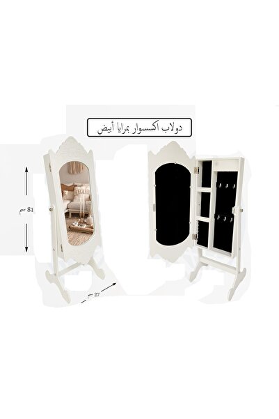 AZAF Makeup Table Organizer with Mirror and Storage Drawers