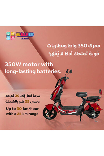 ALBADER Electric Scooter V30, Electric Kick Scooter With 4 Batteries, Max Speed 30 KM/H, Motor 350W