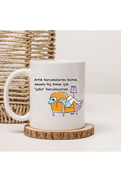 kubdekor كوب مطبوع عليه عبارة 'لا أستهلك أموالاً مزيدة، لا أستهلك جهدًا'