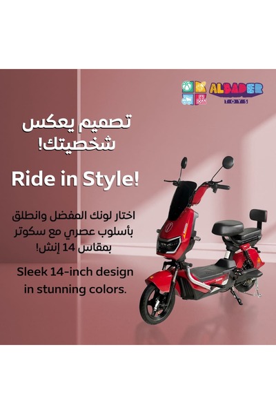 ALBADER Electric Scooter V30, Electric Kick Scooter With 4 Batteries, Max Speed 30 KM/H, Motor 350W