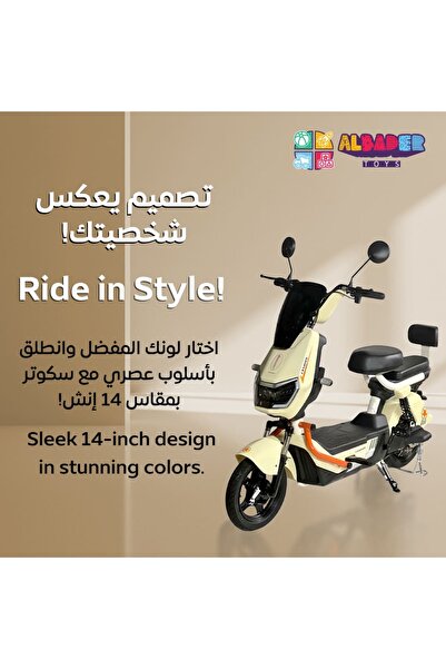 ALBADER Electric Scooter V30, Electric Kick Scooter With 4 Batteries, Max Speed 30 KM/H, Motor 350W