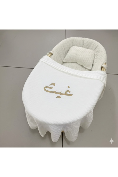 NEEMO Soft newborn blanket personalized with the baby's name, Ghaith