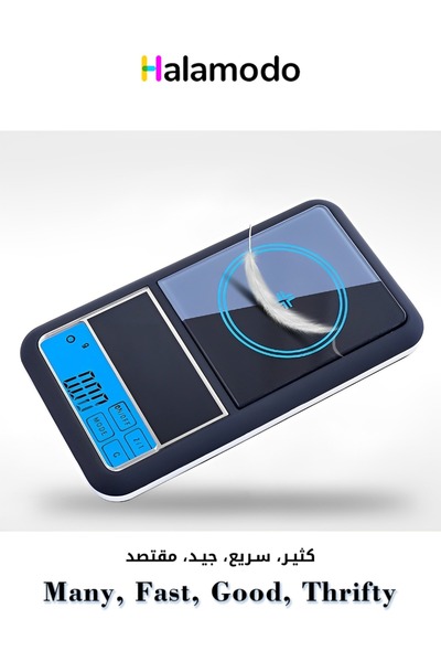 HALAMODO ميزان إلكتروني بشاشة تعمل باللمس، ميزان ذهبي، ميزان مجوهرات، ميزان جيب، ميزان راحة اليد، ميزان إلكتروني صغير