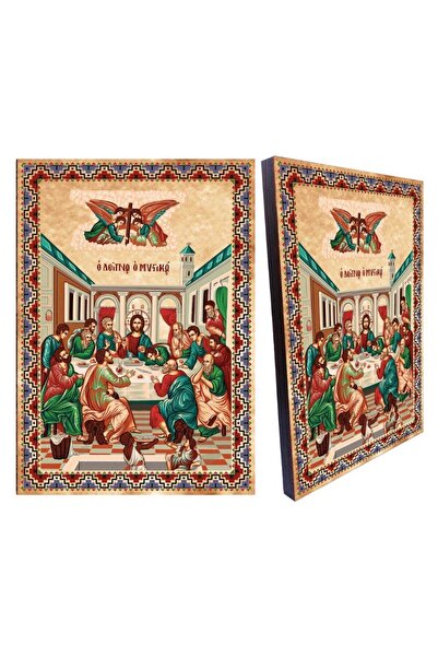 Son Akşam Yemeği (The Last Supper) İkona – Ahşap Üzerine Bizans Tarzı Dekoratif Tablo