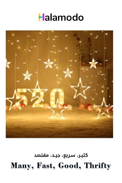 HALAMODO سلسلة أضواء زخرفية على شكل نجمة LED، ضوء أصفر دافئ بطول 3 أمتار، أضو...