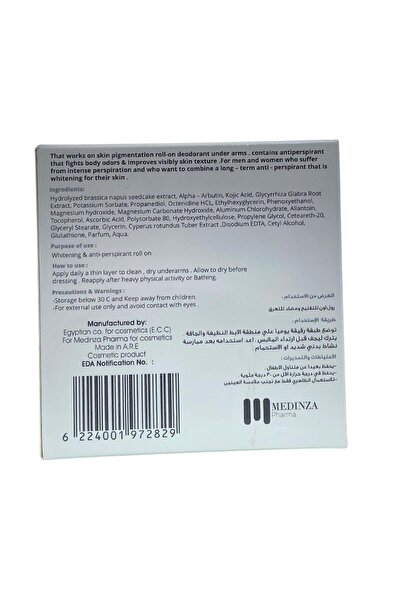 SEE LIT See-Lit Deodorant Unscented 50ml 2 Pack