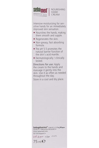 Sebamed Hand Cream for Sensitive Skin, 75ml