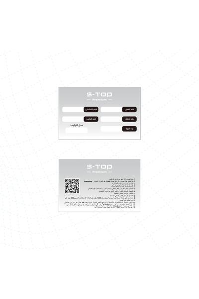 S-TOP Premium Protection Package iPhone17 Pro Full Protection and Quality with a 1-Year Warranty
