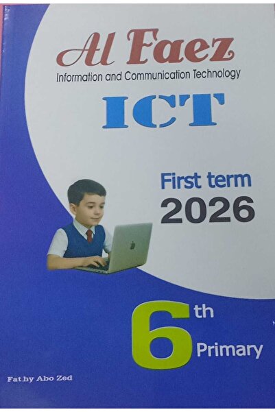 Jazeera Learning Trading. AL FAEZ ICT الفائز كمبيوتر لغات الصف السادس الابتدا...