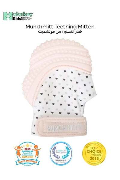 Malarkey Kids Munch Mitt Teething Mitt | Soft Silicone Baby Teething Glove | Adjustable Strap | Mach