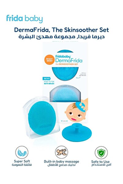 FridaBaby DermaFrida Skin Soother – Made in USA | Baby Bath Brush for Dry Skin, Cradle Cap & Eczem