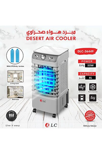 DLC 6L Portable Desert Air Conditioner,