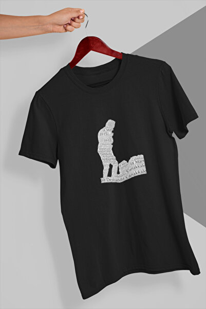MAGORS Atam - Cotton Short Sleeve T-Shirt with Circular Neck - Moon and Star Printed Adult and Children's T-Shirt