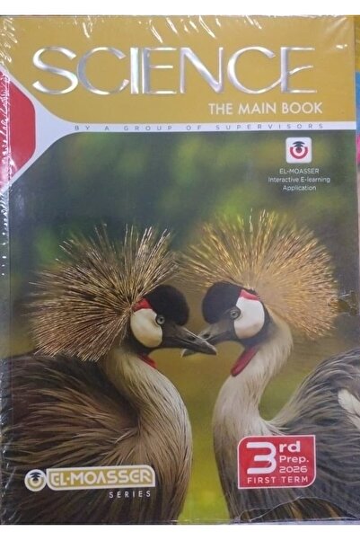 Jazeera Learning Trading. المعاصر ساينس الصف الثالث الاعدادى الفصل الدراسى ال...