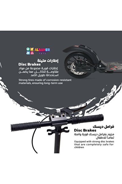 ALBADER Kick Scooter, Manual Scooter for Adults with Disc Brakes, Aluminium Scooter 5+