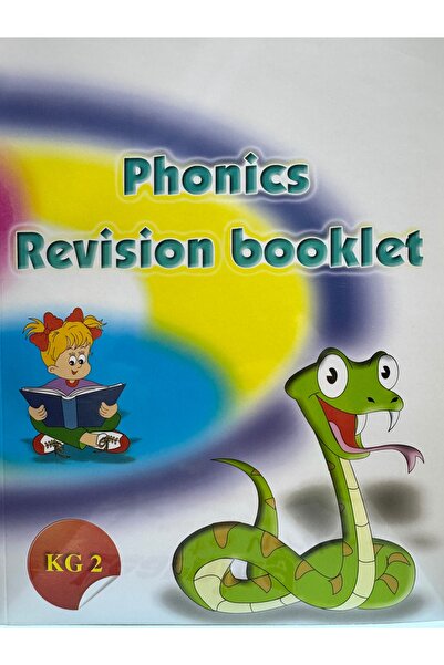 DAR كتيب مراجعة الصوتيات للصف الثاني الابتدائي