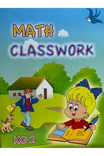 DAR واجبات الرياضيات للصف الثاني الابتدائي